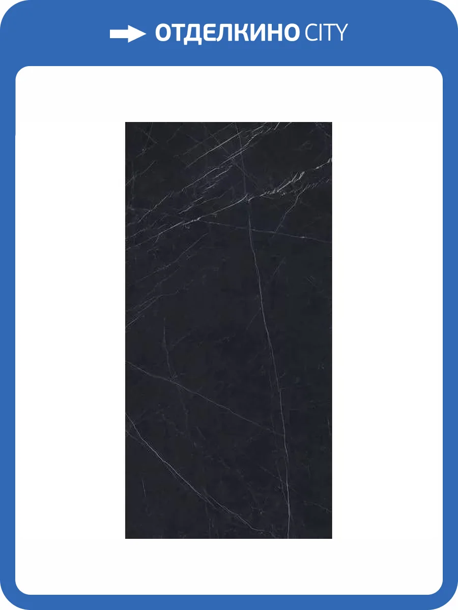 Керамогранит Ariostea Ultra Marmi UM6L157547 Nero Marquinia Lucidato Shiny 75x150 фото 56