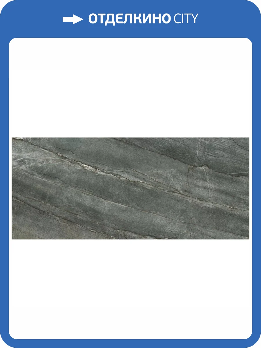 Керамогранит Keratile Tiffany Emerald Mt Rect 6 mm 120x280 фото 4