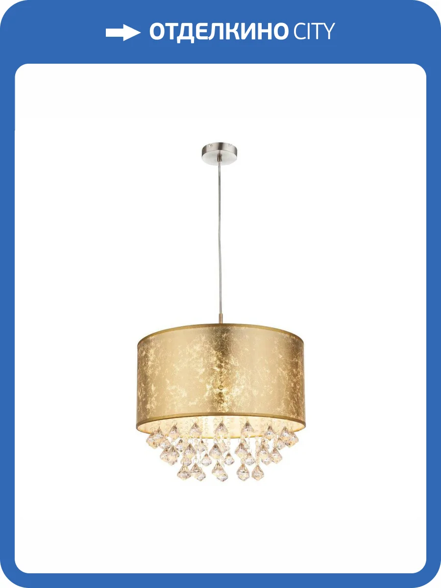 Подвесной светильник Globo Amy 15187H3 фото 3