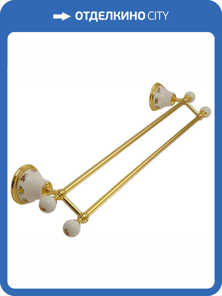 Полотенцедержатель Migliore Provance 17703 золото фото 3