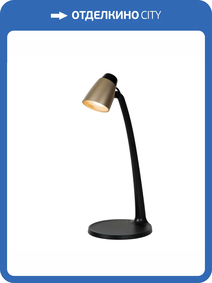 Настольная светодиодная лампа Lucide LUDO 18660/05/02 фото 5