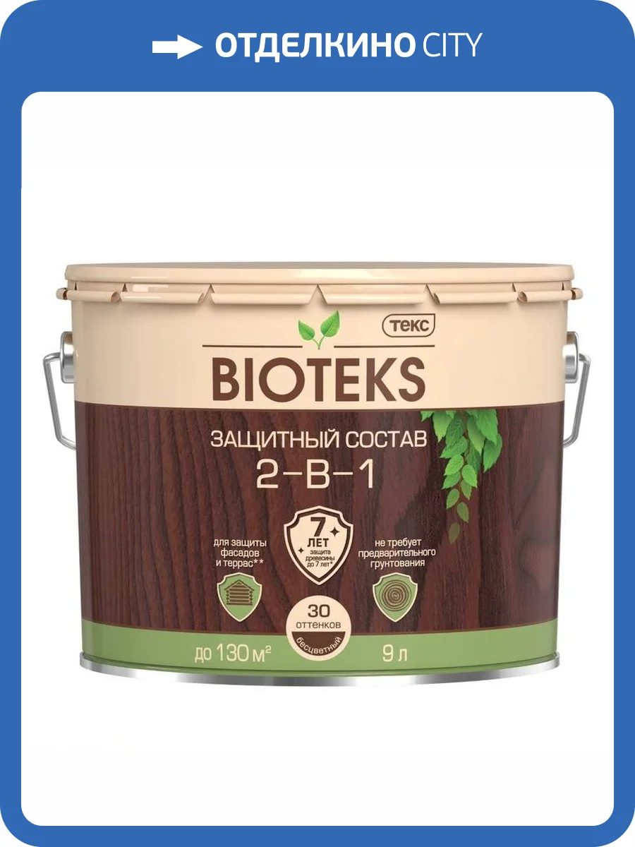 ТЕКС BIOTEKS защитный состав 2-в-1 для наружных работ, орегон (0,8л) фото 3