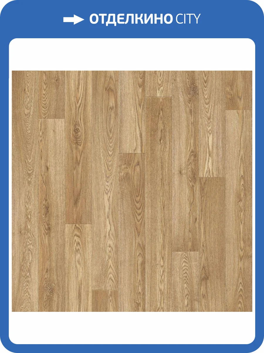 Линолеум Tarkett Sprint Pro Baden 1 2м (резка) фото 2