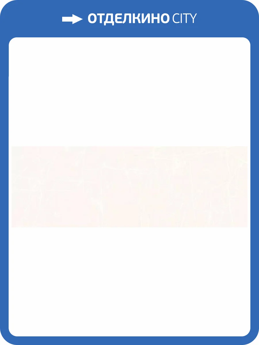 Керамическая плитка Eletto Ceramica Basalt 508511201 Light R 24.2x70 фото 6