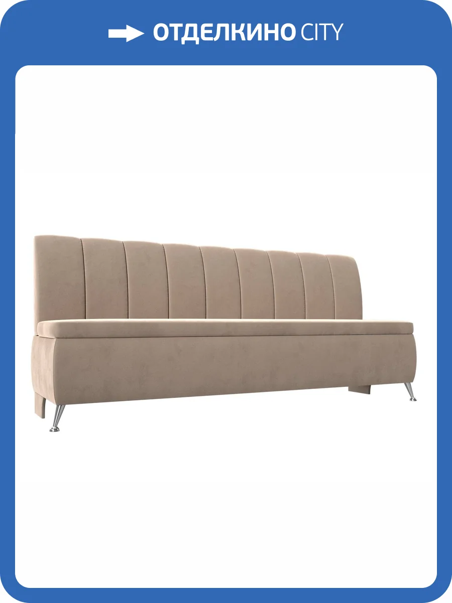 Кухонный прямой диван Лига Диванов Кантри 106830 фото 10