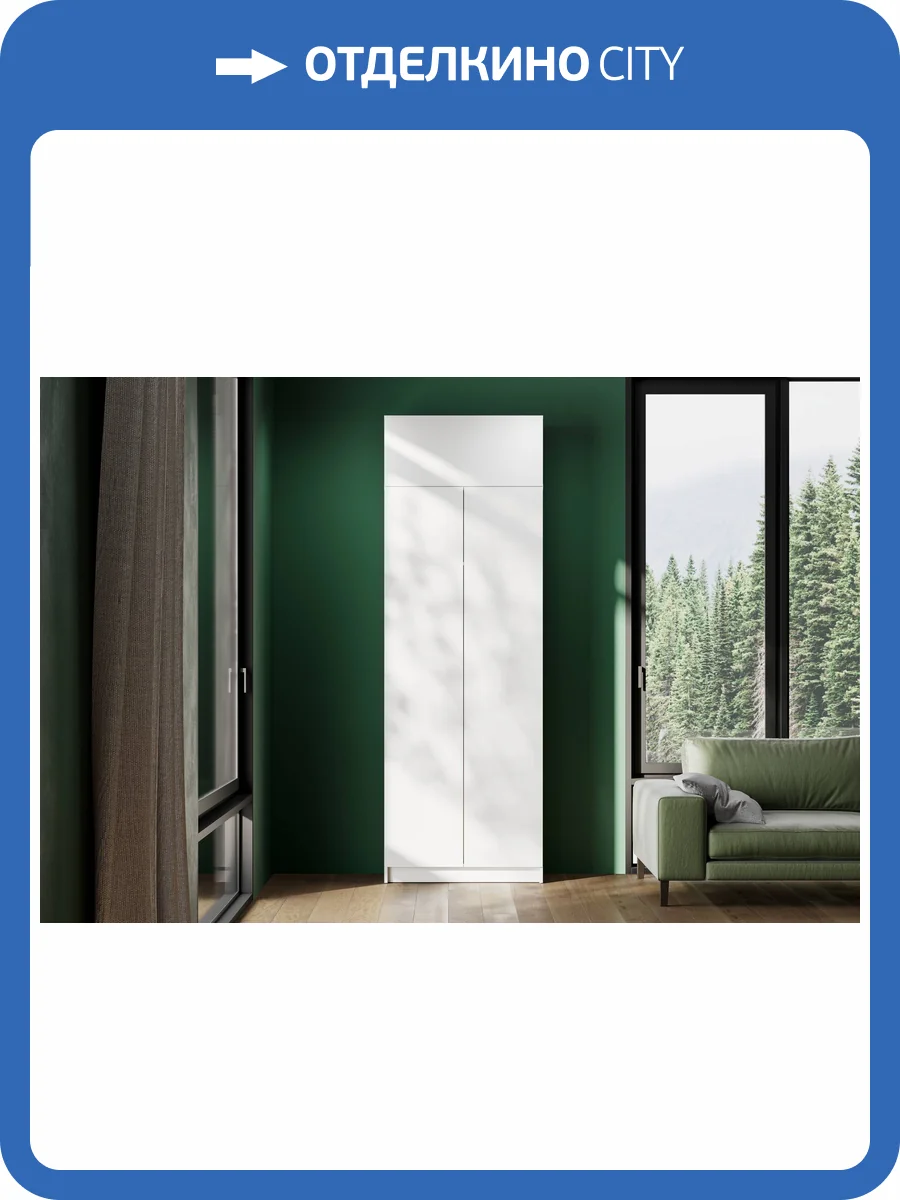 Шкаф Арника Бали 00-00232483 фото 4