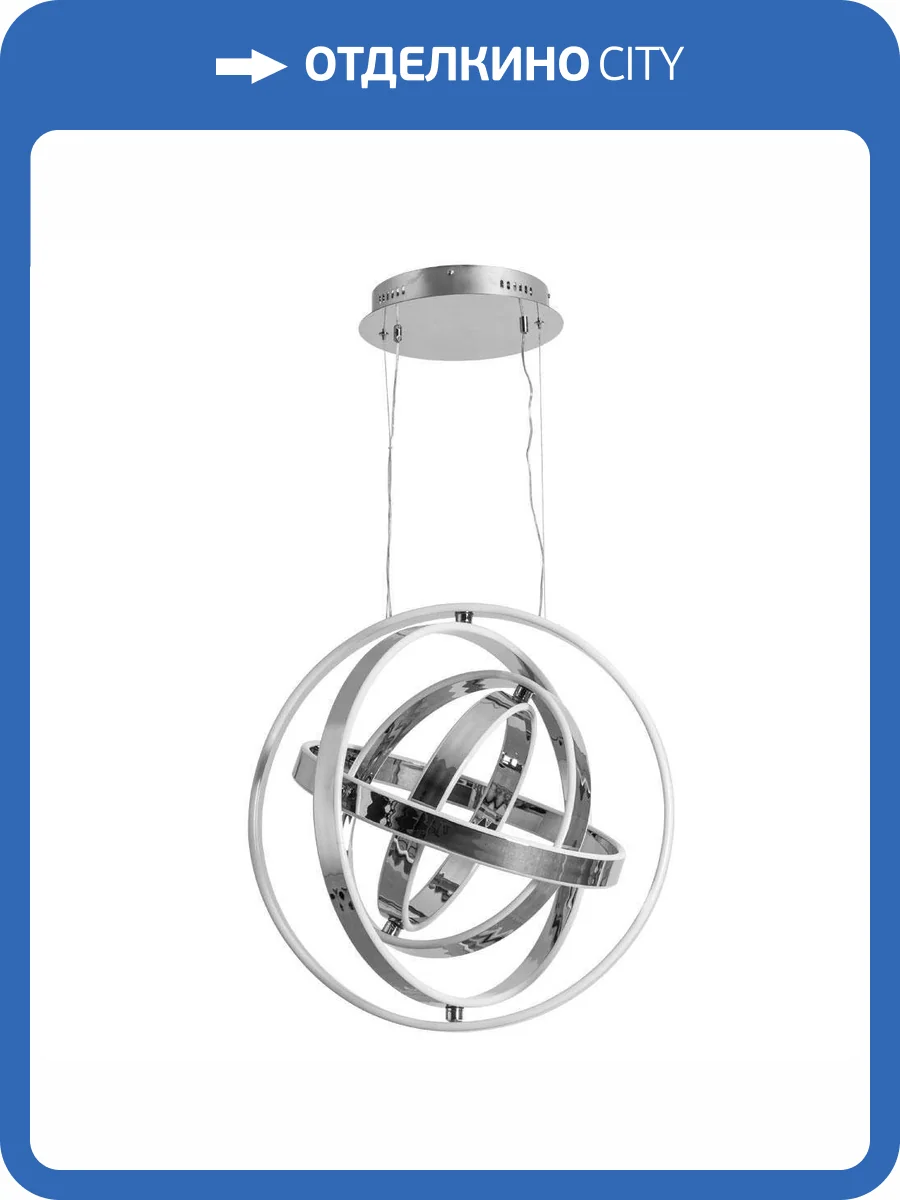 Подвесной светодиодный светильник Divinare Mirror 1612/02 SP-1 фото 5