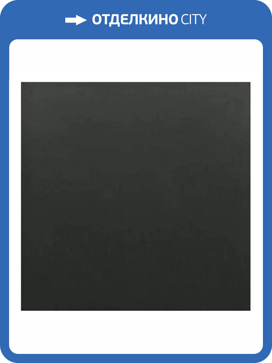 Керамогранит Equipe Rivoli 30720 Black 20x20 фото 9