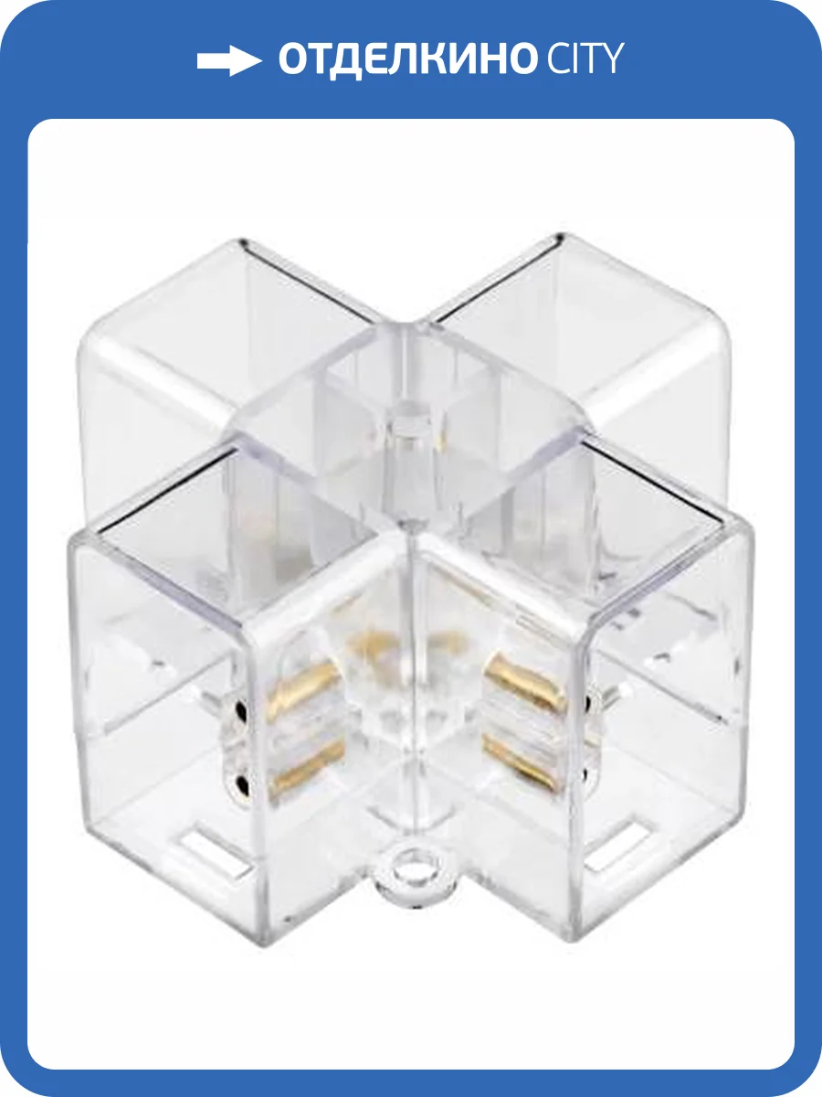 Соединитель X-образный для светильников Lightstar Varieta 450004 фото 2