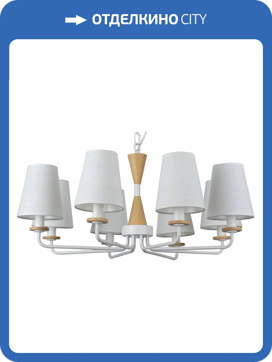 Подвесная люстра F-Promo Arbor 2736-8P фото 4