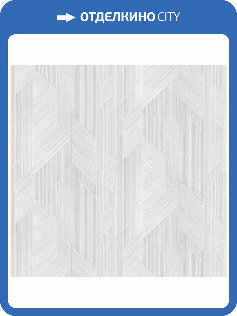 Обои Victoria Stenova Link 589372 фото 2