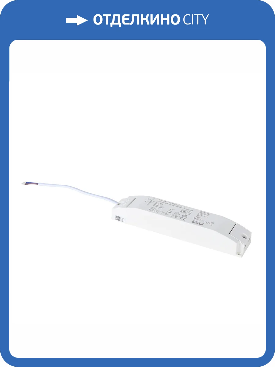 Блок питания ST Luce Farm ST023.024.60 фото 2