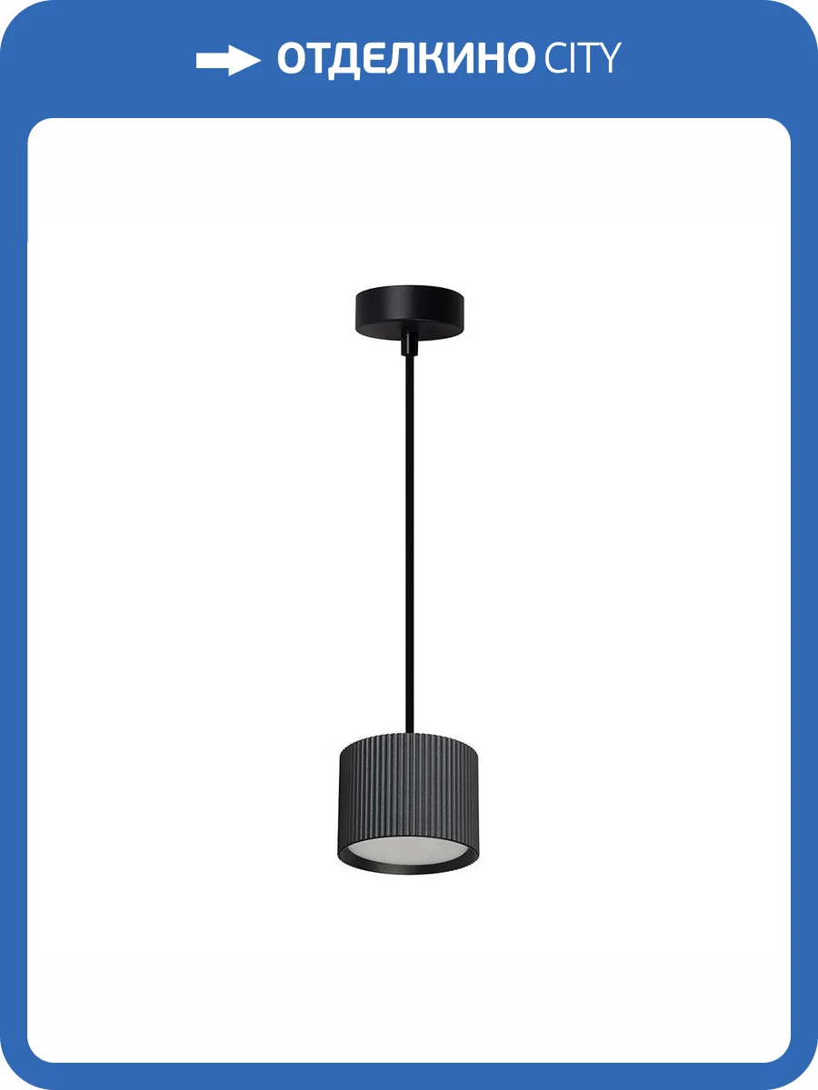 Потолочный светильник Feron 51679 фото 3