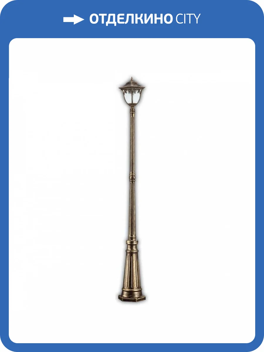 Садово-парковый светильник Feron PL4087 11493 фото 2