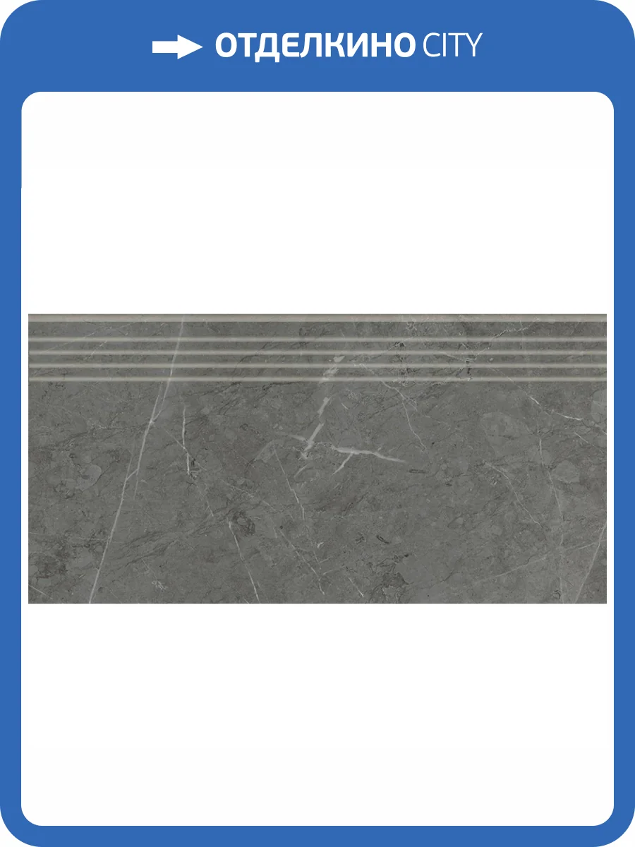 Ступень Kerranova Skala K-2203/MR/st01 Dark Grey 30x60x9 фото 12