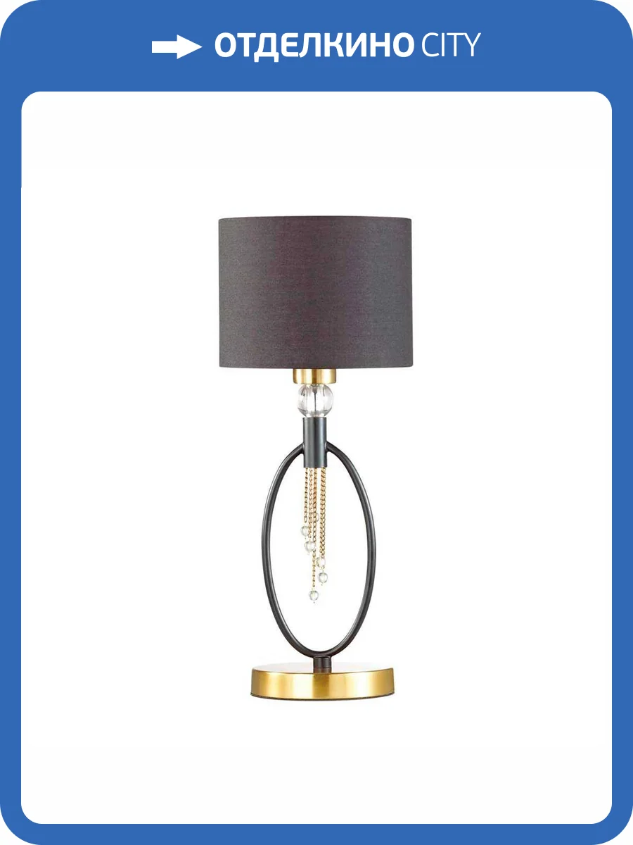 Настольная лампа Lumion Santiago 4516/1T фото 3