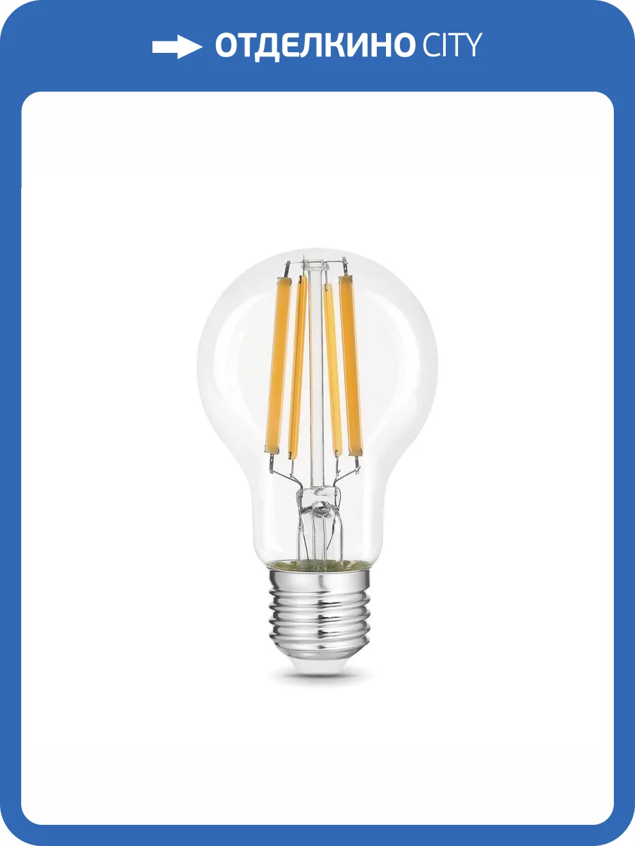Лампа светодиодная филаментная Gauss Filament 102902120 фото 6