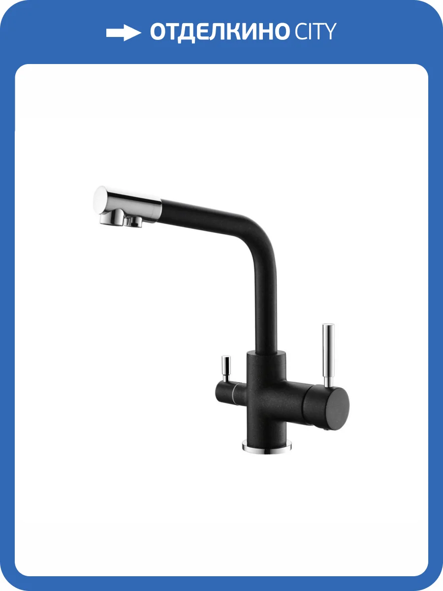 Смеситель для кухни EMAR Quartz 3003N.12 Оникс фото 3