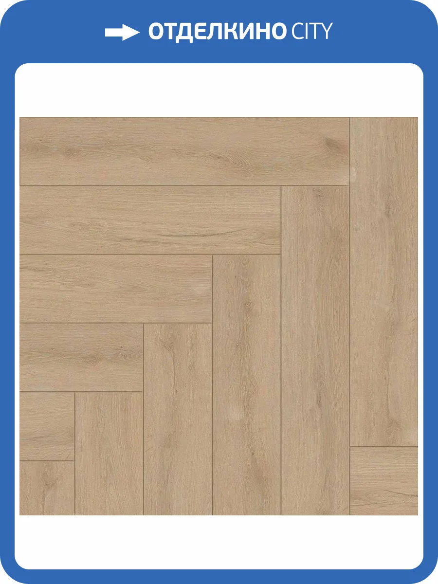 SPC Ламинат Tulesna Art Parquet 4/43 4V 1005-05 Caldo 600x125 фото 2