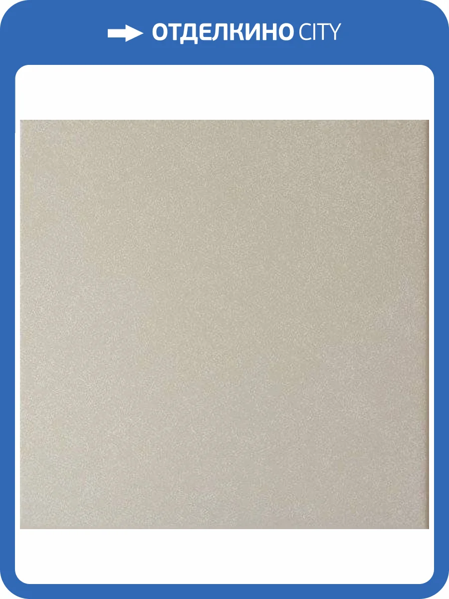 Керамогранит Equipe Caprice 20869 Grey 20x20 фото 2