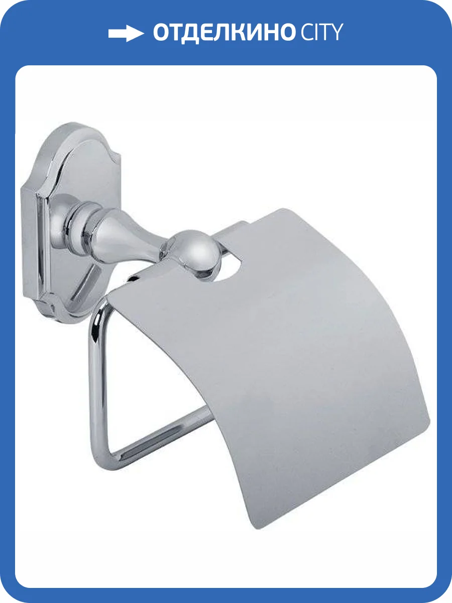 Держатель туалетной бумаги Veragio Stanford VR.STD-7781.CR c крышкой фото 3