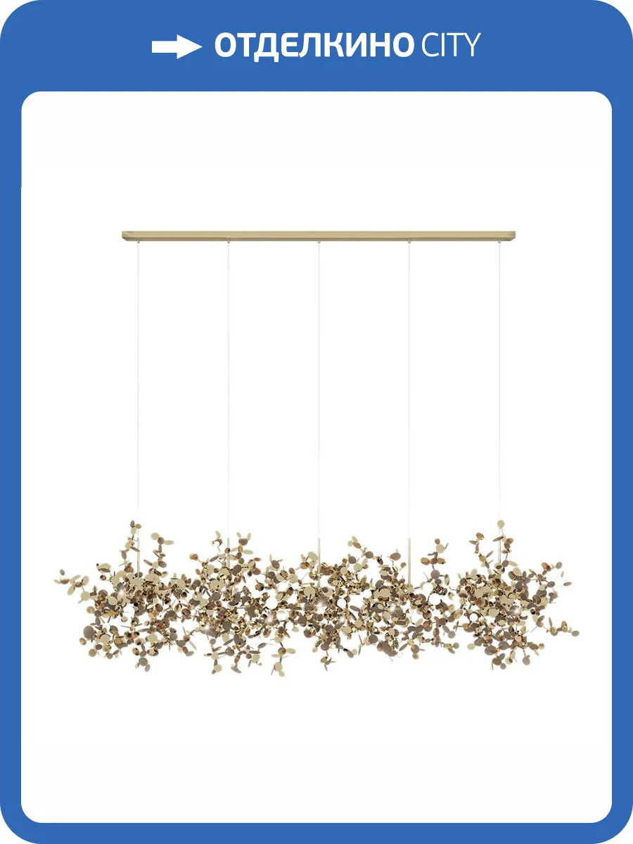 Подвесной светильник Loft IT Spark 10101/5 Gold фото 4