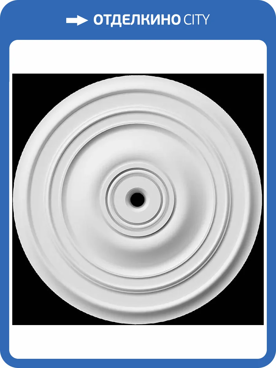 Розетка Artpole SRT60 70x5.2x70 фото 2