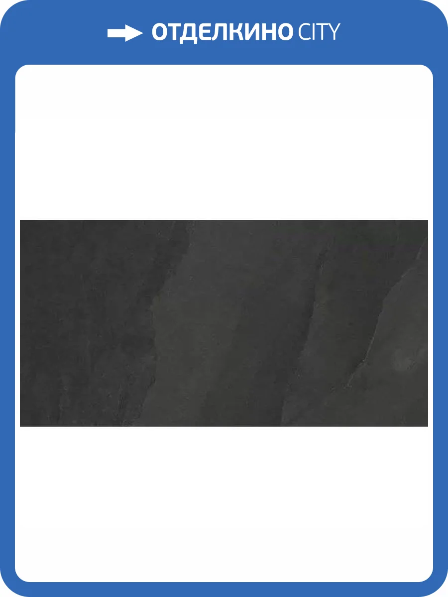 Керамогранит Leonardo Ashima ASHM 12N RM 60x120 фото 11