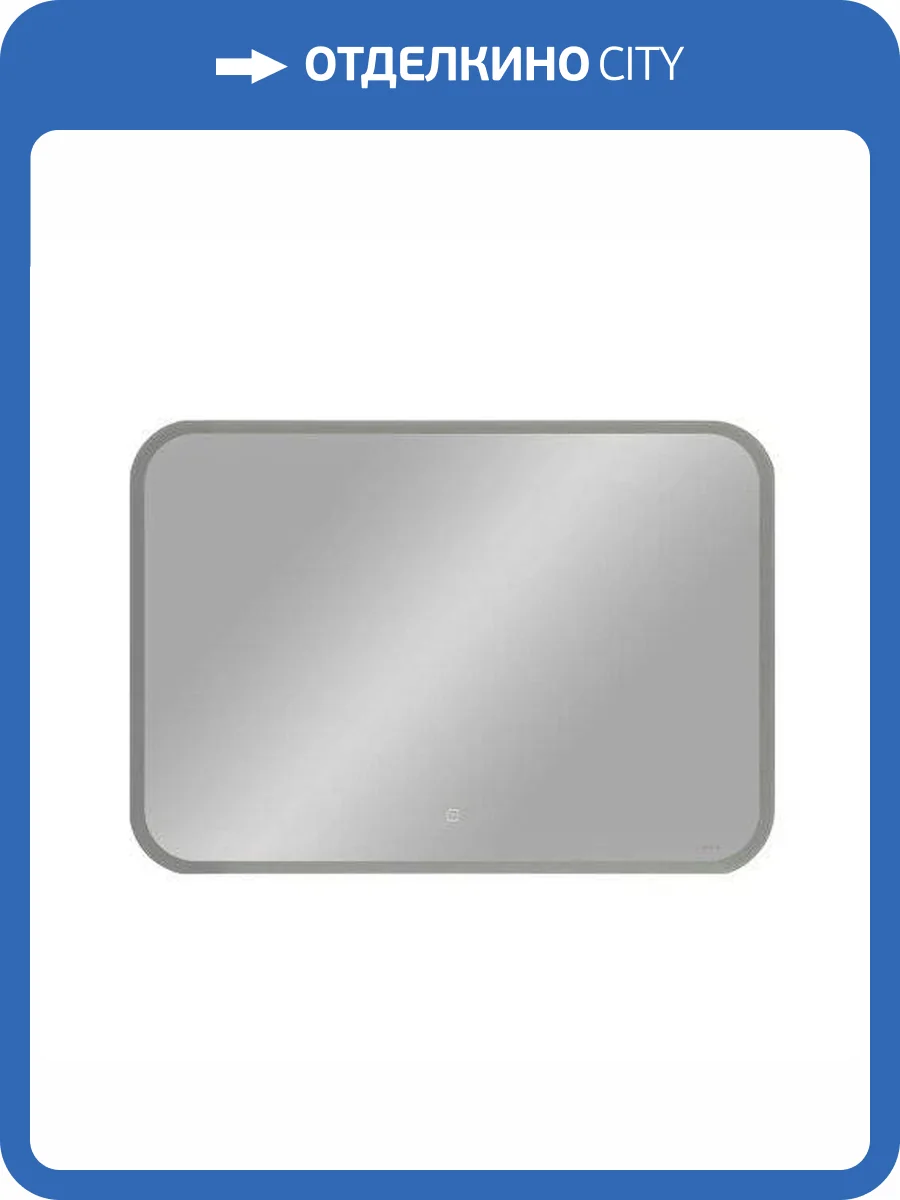 Зеркало BOND Куб M39ZE-10080 прямоугольное 100х80 с LED подсветкой и сенсором фото 11