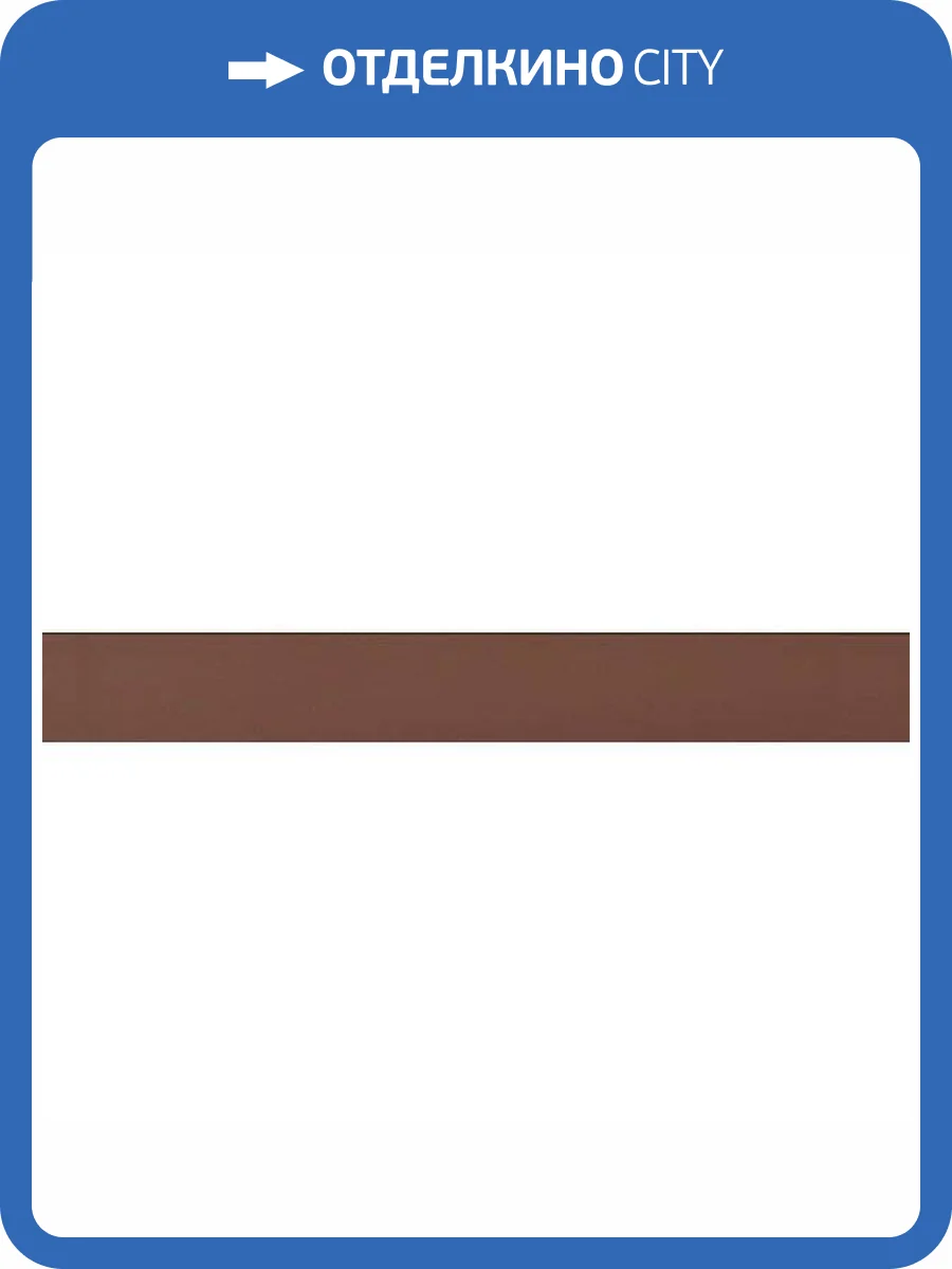 Керамическая плитка WOW Faces 131522 Liso Henna 5x40 фото 22