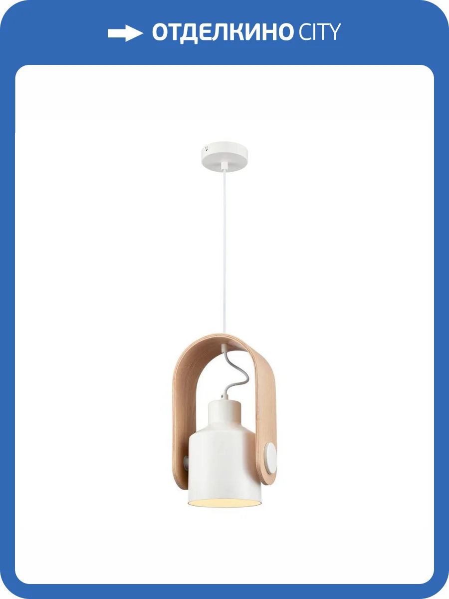 Подвесной светильник Velante 375-706-01 фото 2