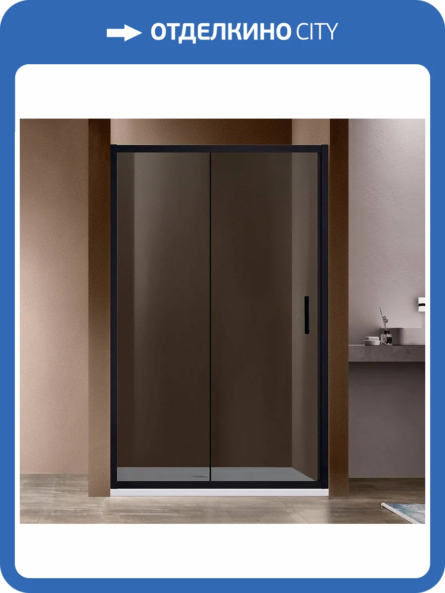 Душевая дверь в нишу Vincea Garda VDS-1G120CGB 120 см, профиль чёрный, стекло тонированное фото 5