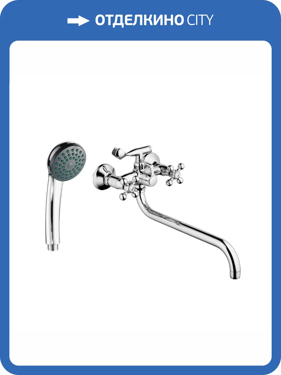 Смеситель для ванны Fashun A2208-2 хром фото 3