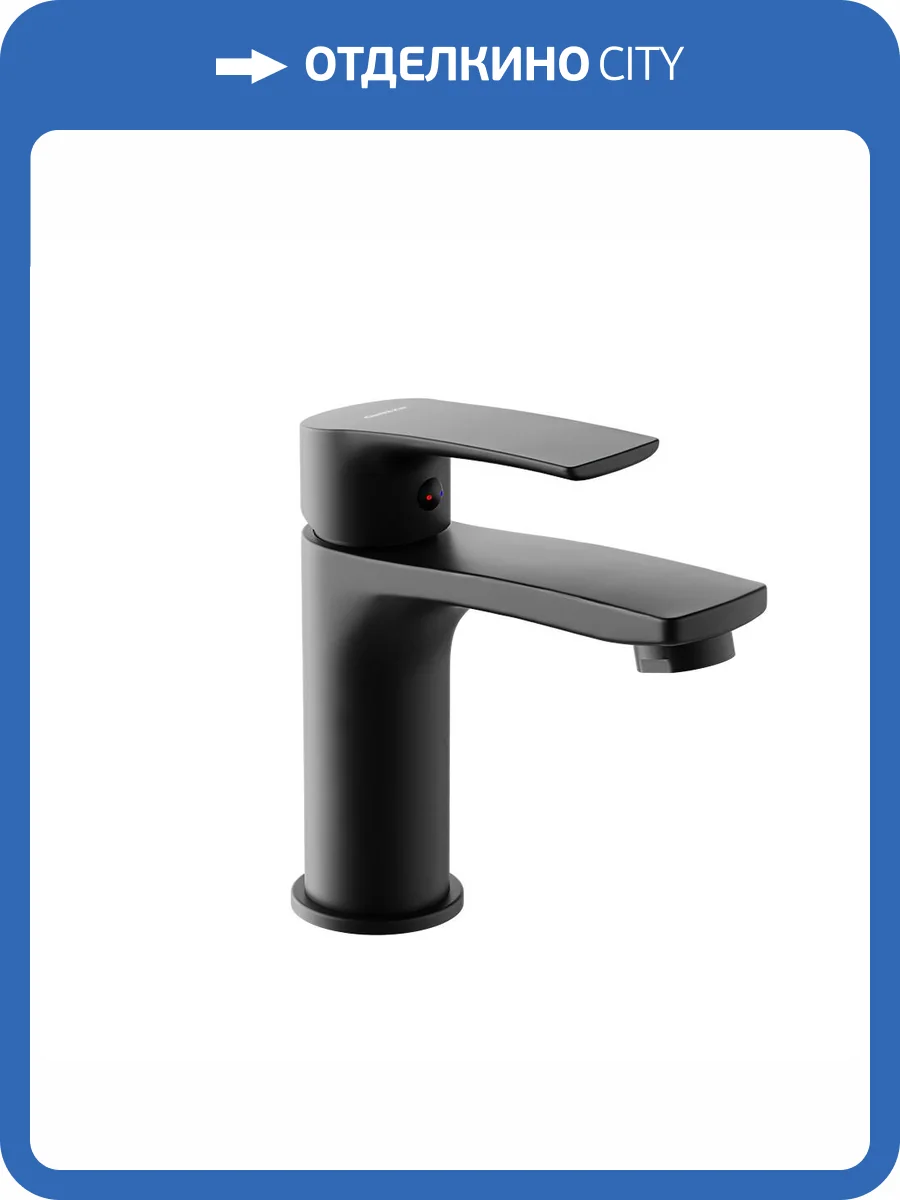 Смеситель для раковины Damixa Eclipse 2.0 480210300 черный фото 5