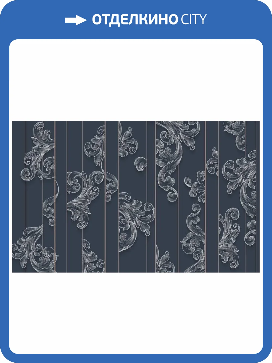 3D Фотообои Artegrafico «Волны Посейдона оттенка маренго» PL-021 акварель фото 2