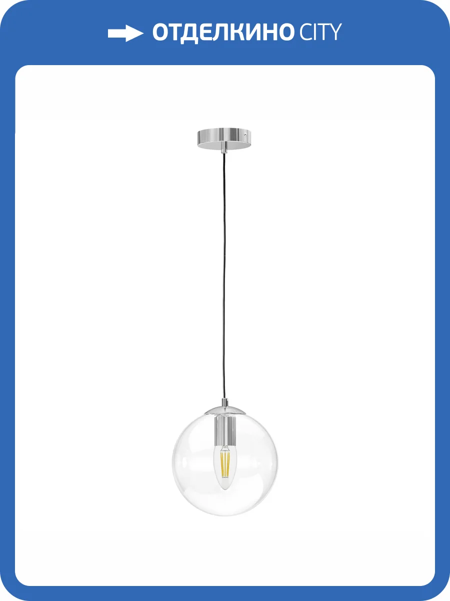 Люстра подвесная Lightstar Sferetta 801004 фото 3