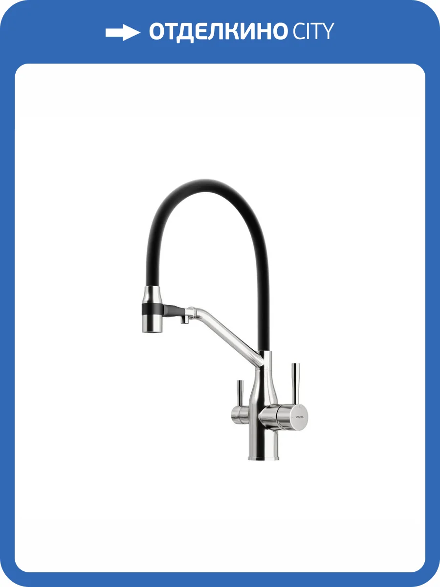 Смеситель для кухни Sancos Orta SC4008BN брашированный никель фото 4