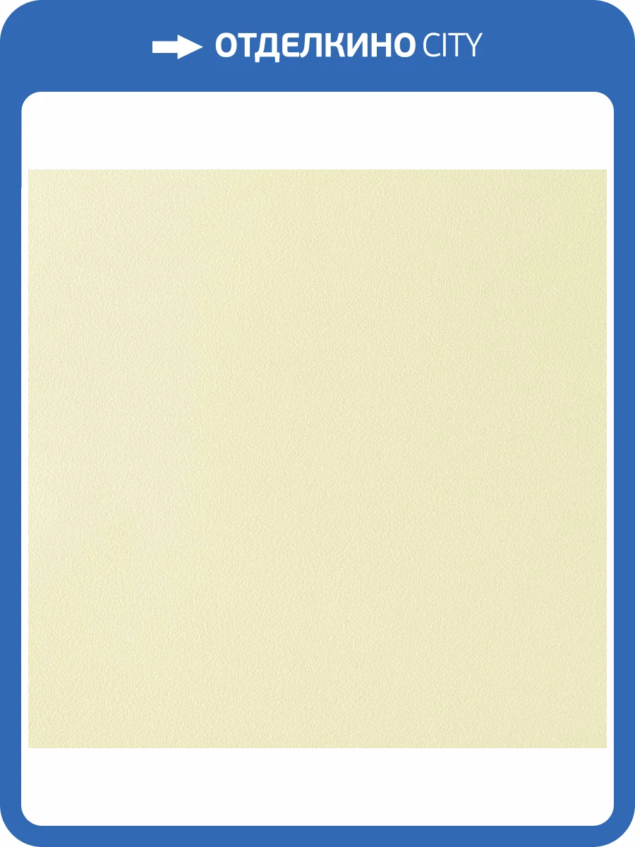 Обои Parati&Parati Uno FN26021 фото 2