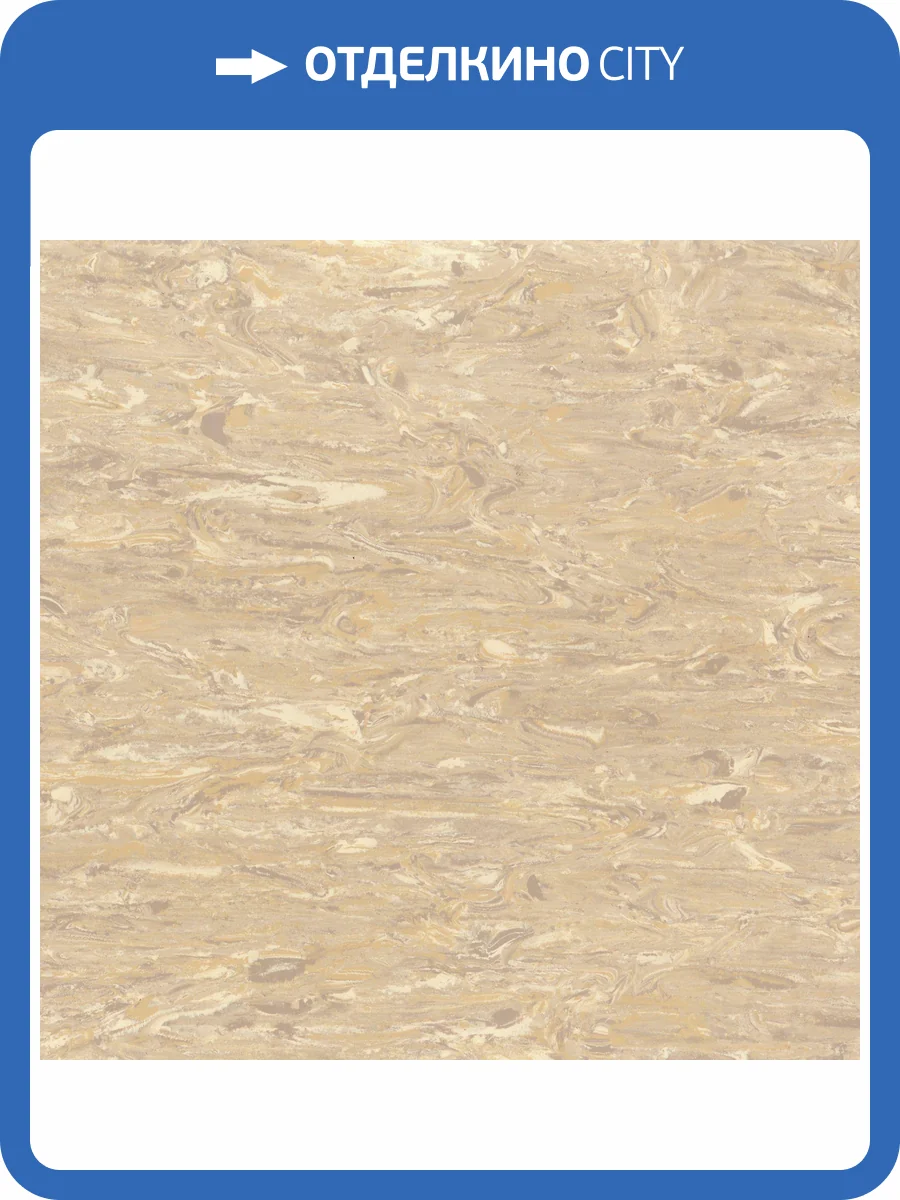 Линолеум Sinteros Horizon 300058014 Chori-014 (рулон: 2x20=40 м2) фото 2