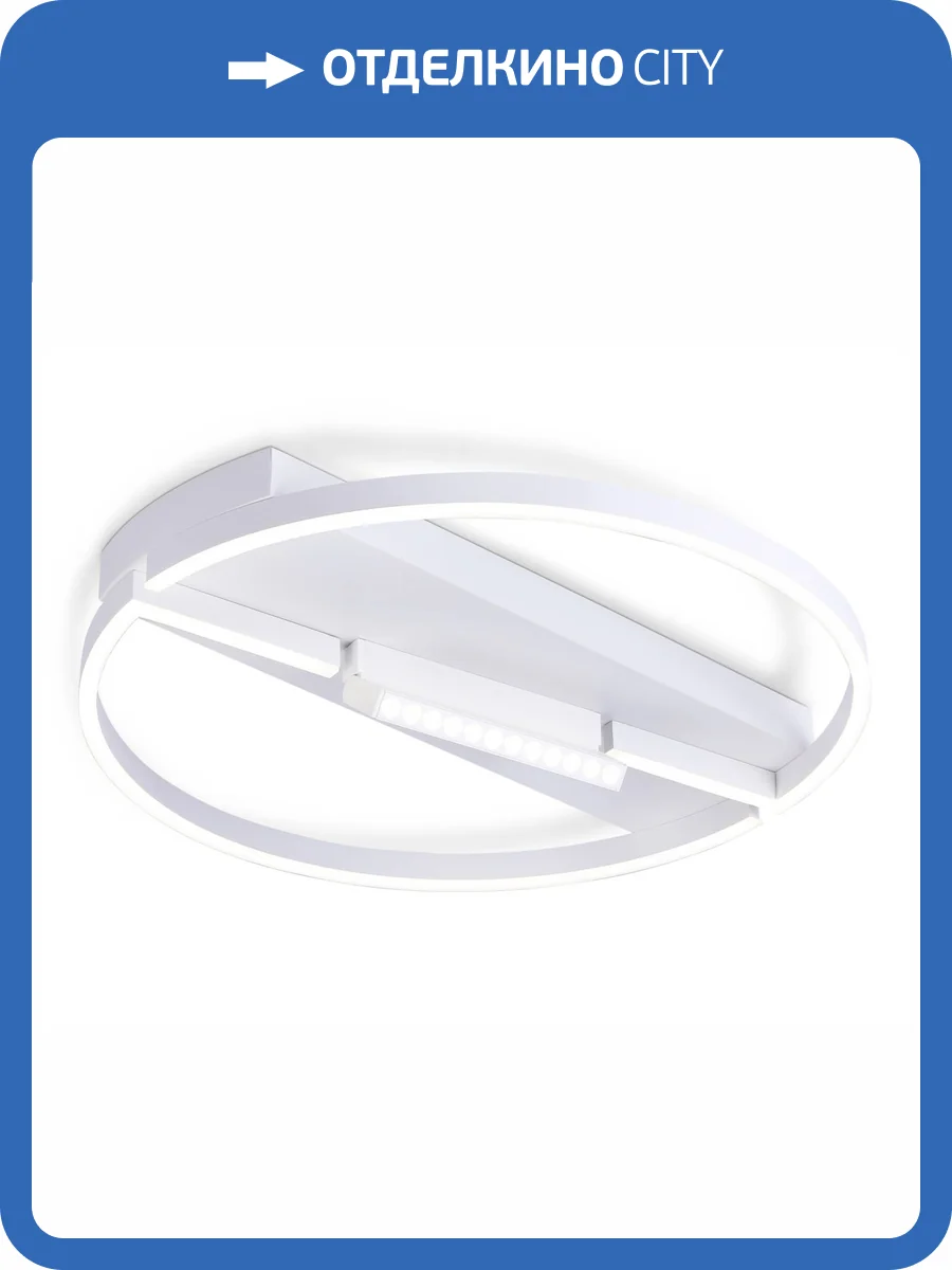 Потолочный светодиодный светильник Ambrella light Comfort FL51459 фото 7