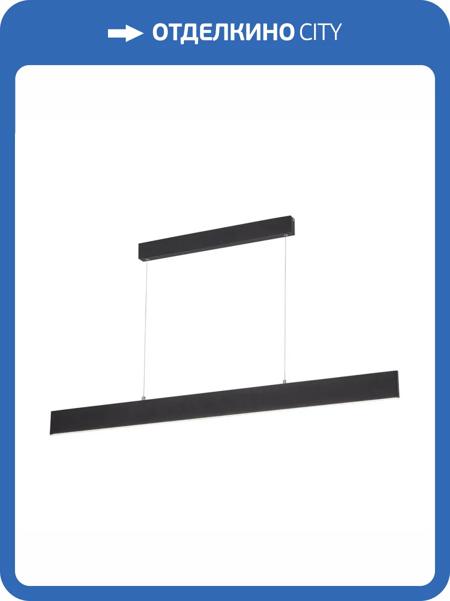 Подвесной светодиодный светильник Arte Lamp A2505SP-2BK фото 4