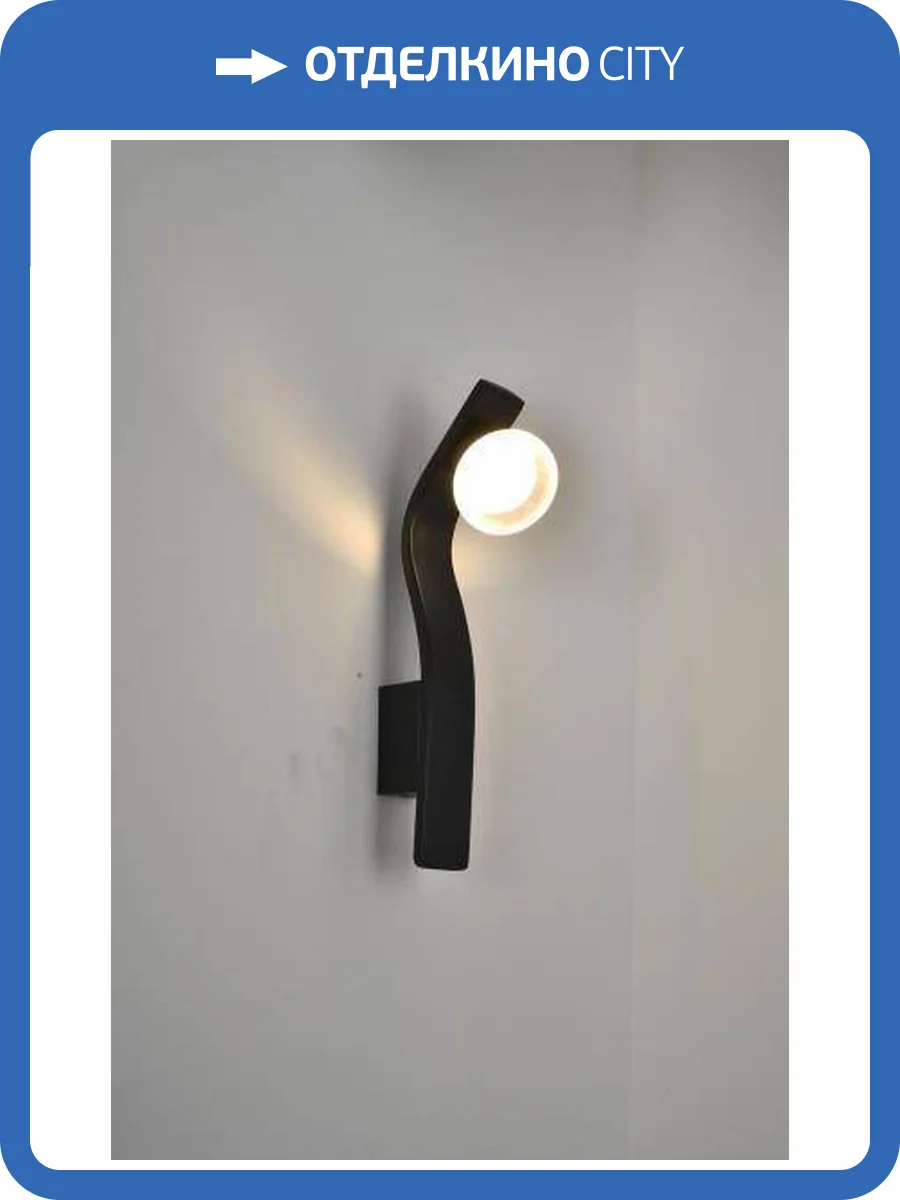 Бра Alfa Light F3924-76 black 5.5W 30*67*E1 2.5 фото 2