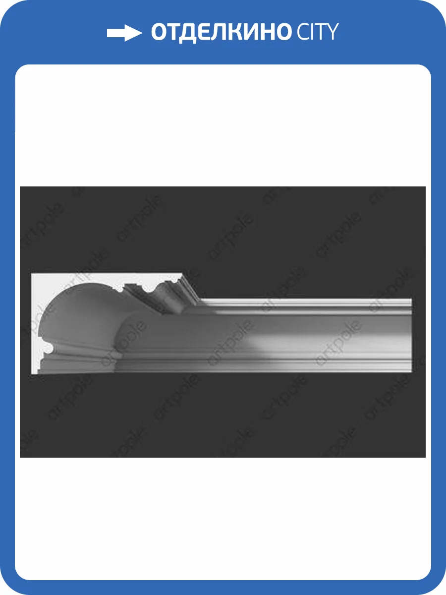 Карниз Artpole SKT126 1150x170x113 фото 2