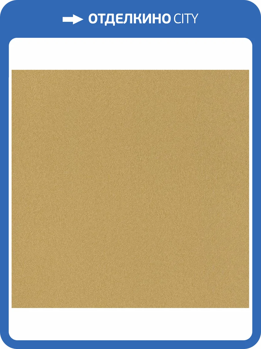 Обои виниловые Rasch Club 418651 фото 3