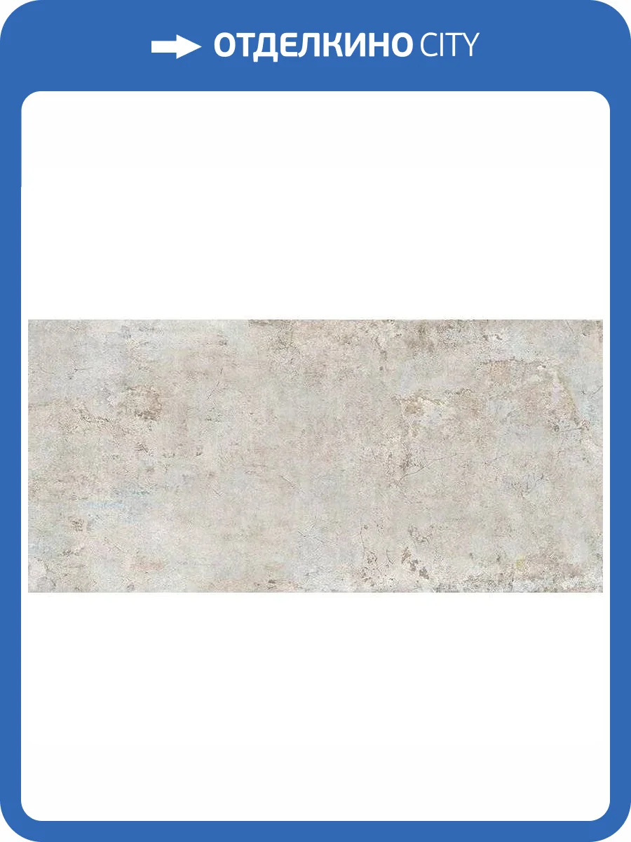 Керамогранит Grespania Fresco 78FR-07 Ocre 120x260 фото 3