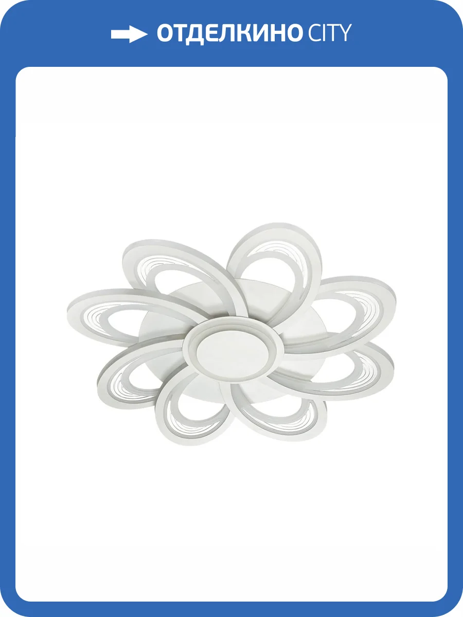 Потолочный светильник Lumion Ledio 8198/95L фото 2