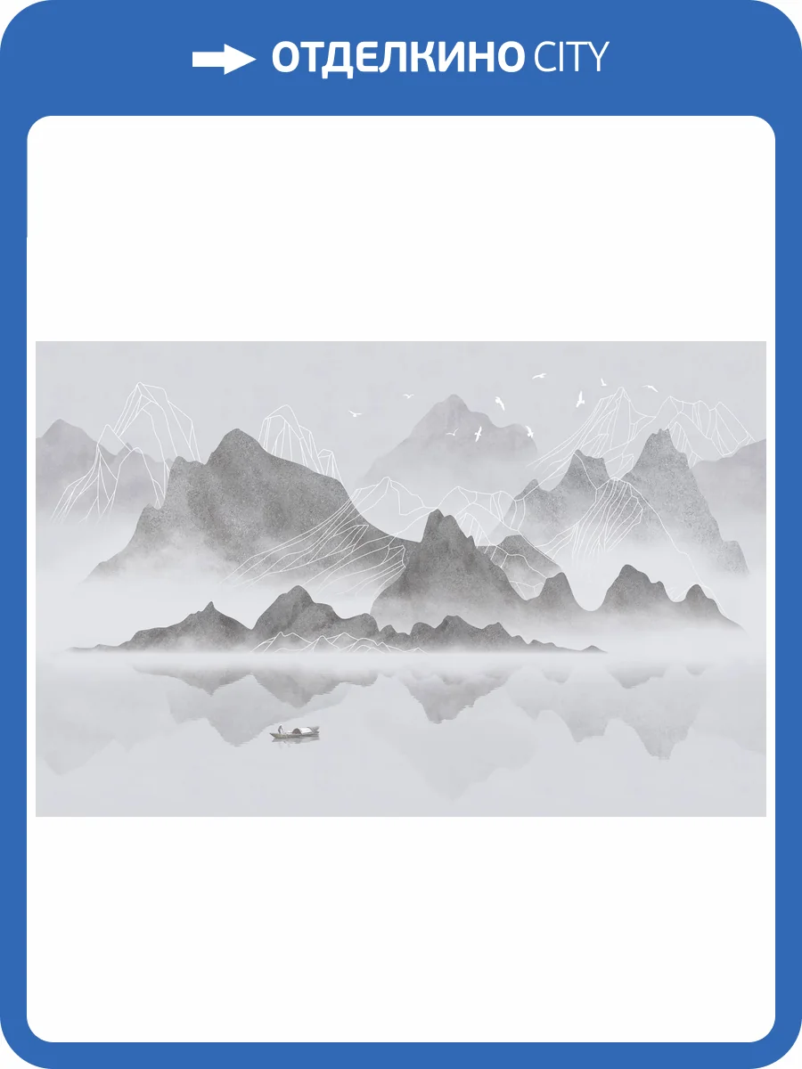 Фреска Ortograf Artline 34552 Горное величие Флок FLK фото 2