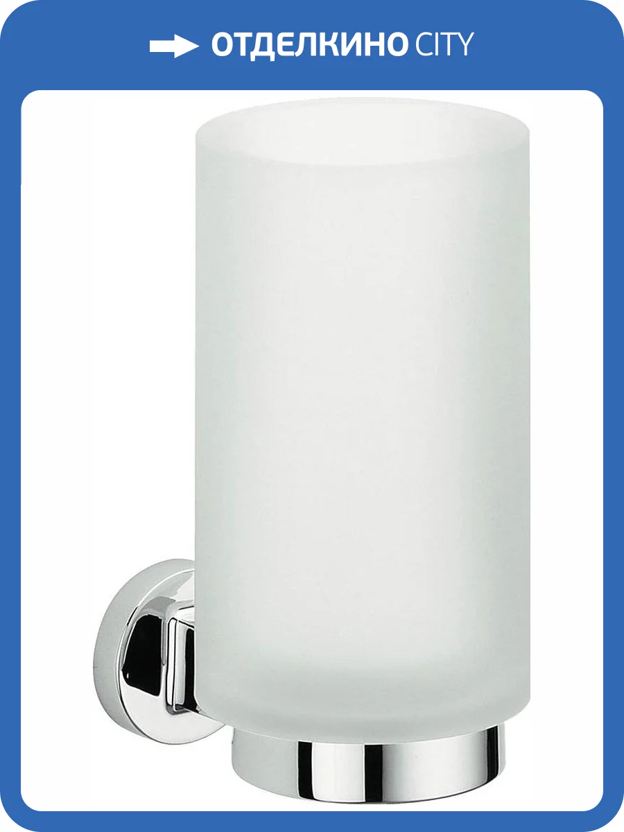 Стакан Colombo Nordic B5202 фото 3