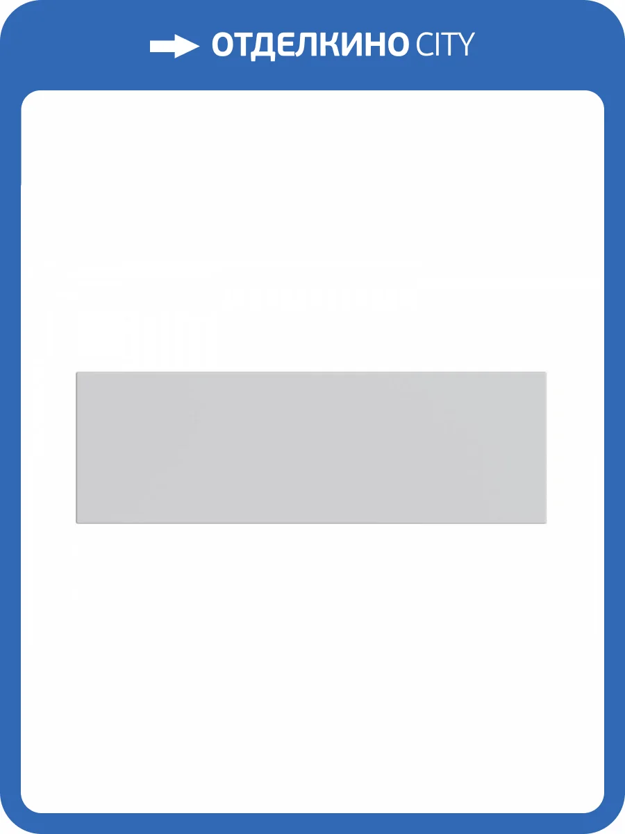 Фронтальная панель для ванны Am.Pm Gem W90A-160-070W-P 160х70 см фото 3