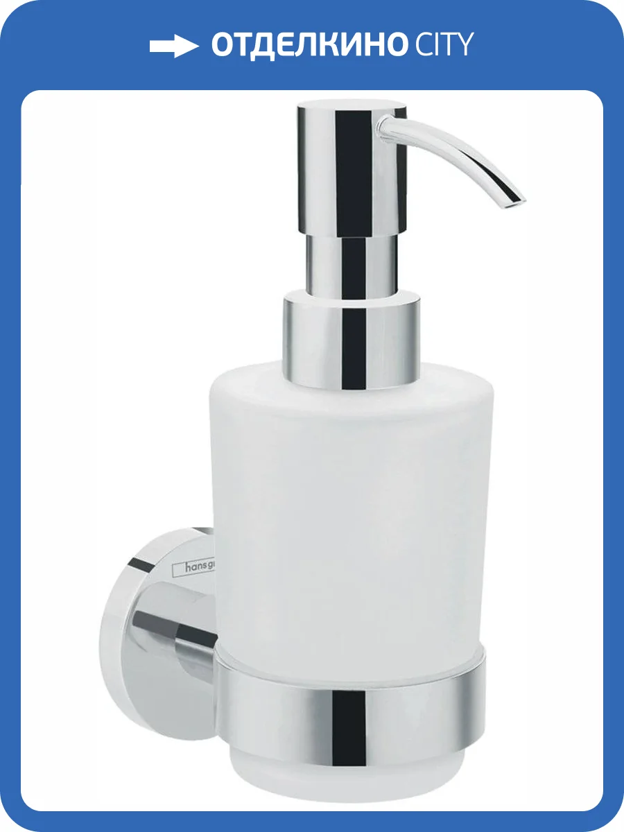 Дозатор Hansgrohe Logis Universal 41714000 фото 3